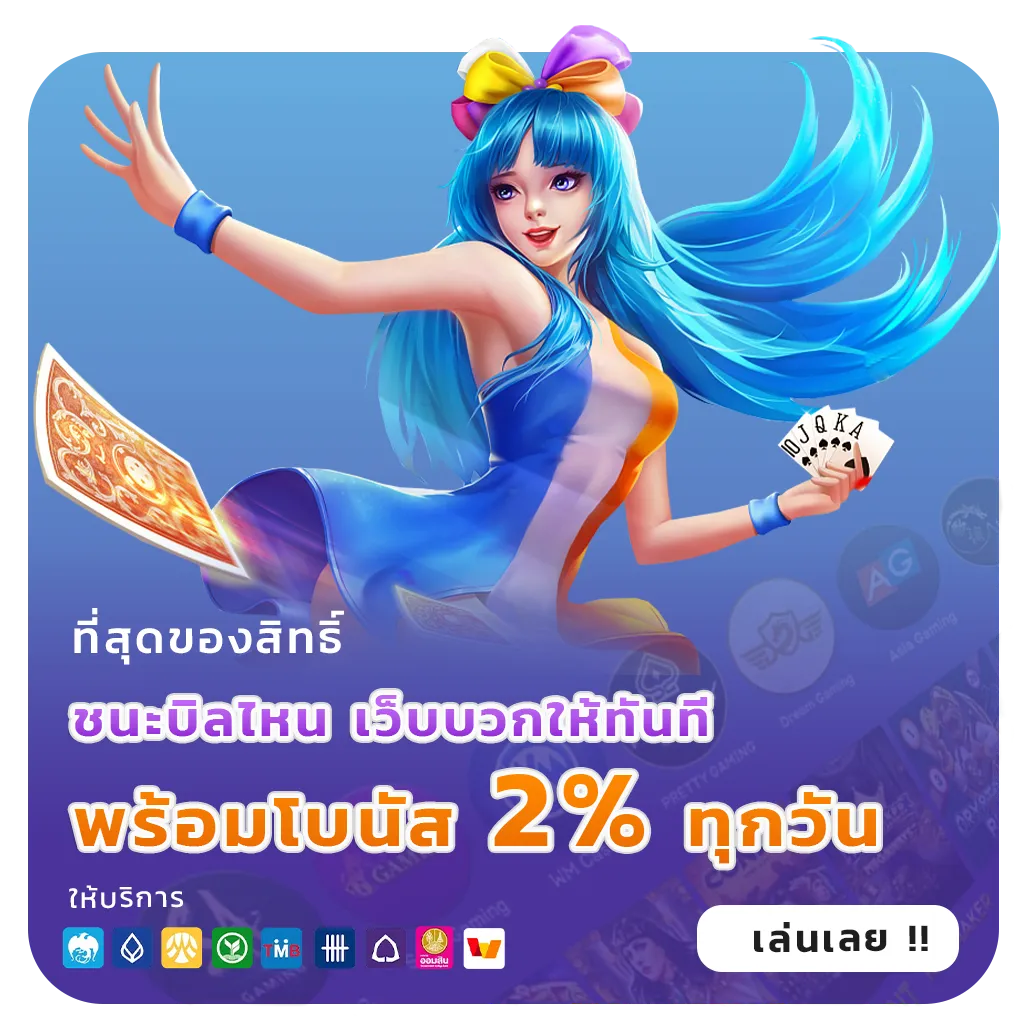 zean 999 bonus