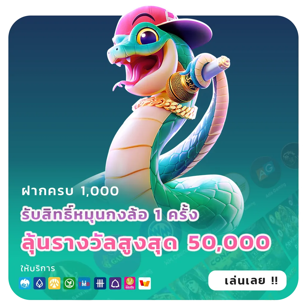 zean999 เกมสล็อต