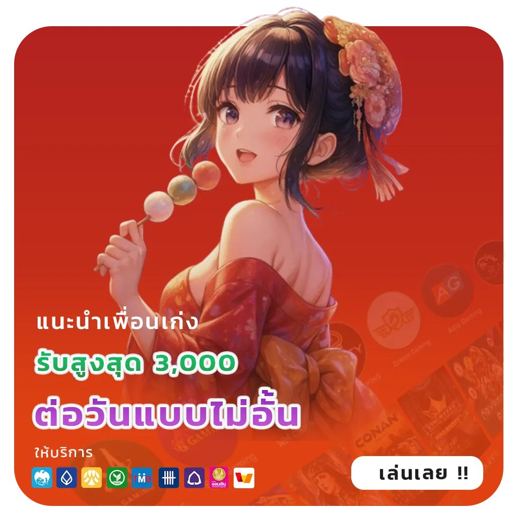 zean999 สล็อตแท้